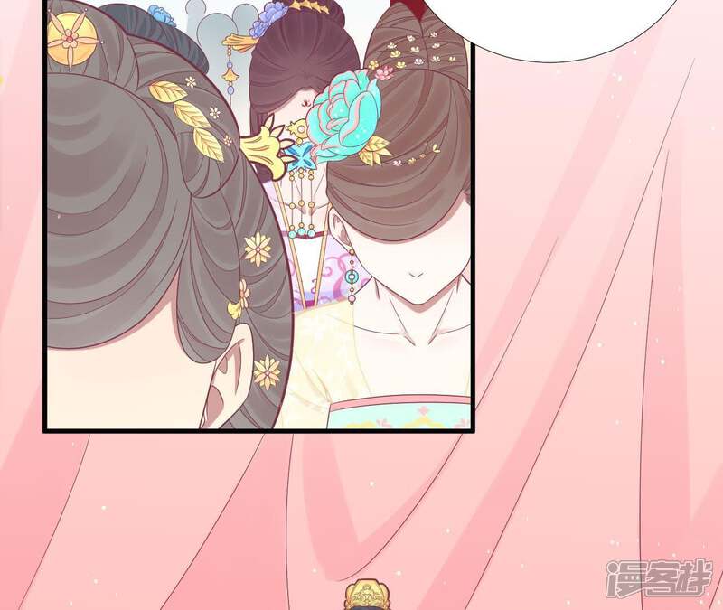 《皇后很忙》第100话 一触即发 第8页