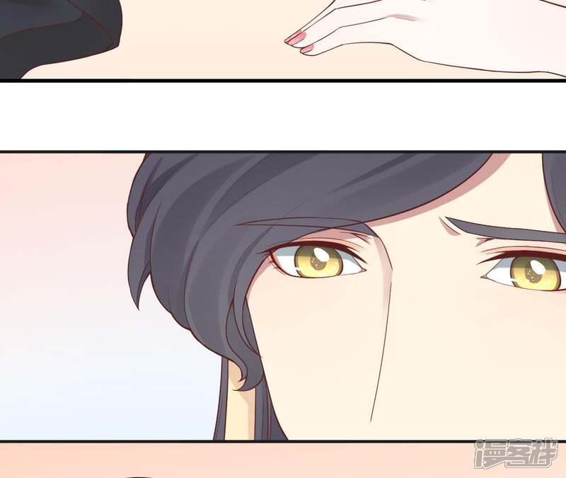《皇后很忙》第103话 计划幕后 第27页