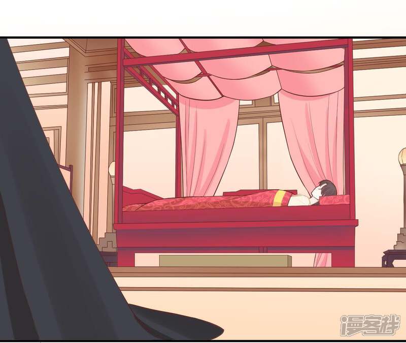 《皇后很忙》第103话 计划幕后 第30页