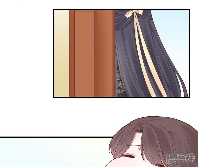 《皇后很忙》第103话 计划幕后 第31页