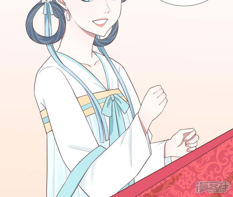 《皇后很忙》第103话 计划幕后 第34页