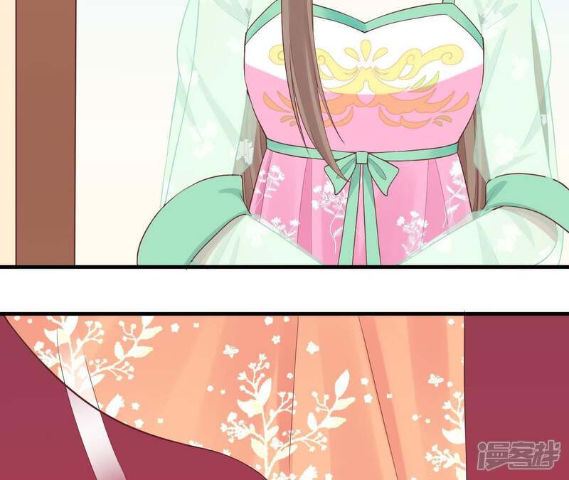 《皇后很忙》第103话 计划幕后 第40页
