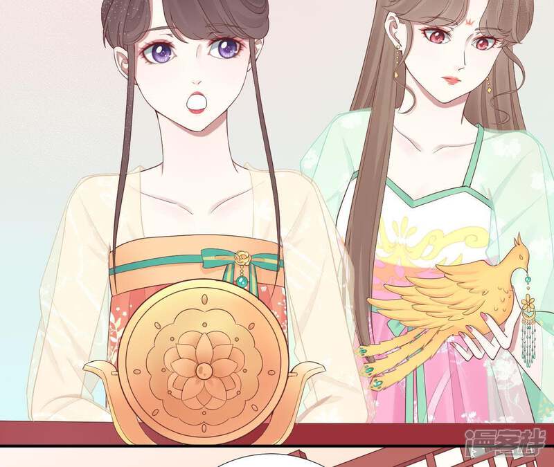 《皇后很忙》第103话 计划幕后 第52页
