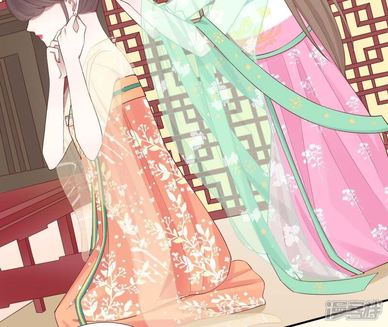 《皇后很忙》第103话 计划幕后 第54页