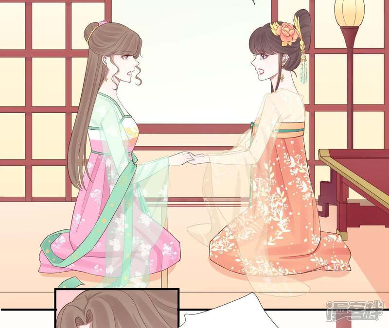 《皇后很忙》第103话 计划幕后 第64页