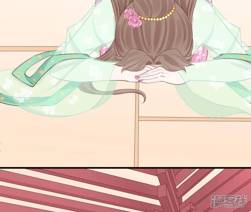 《皇后很忙》第103话 计划幕后 第68页