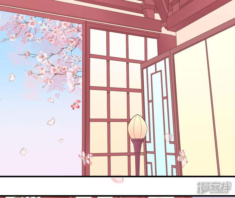 《皇后很忙》第103话 计划幕后 第69页