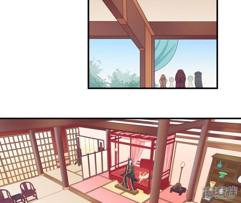 《皇后很忙》第103话 计划幕后 第6页