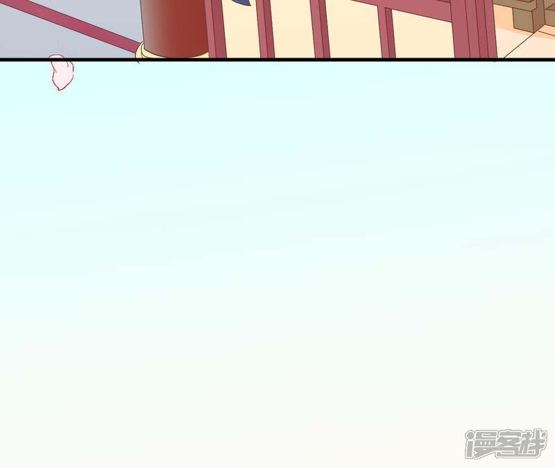 《皇后很忙》第103话 计划幕后 第71页