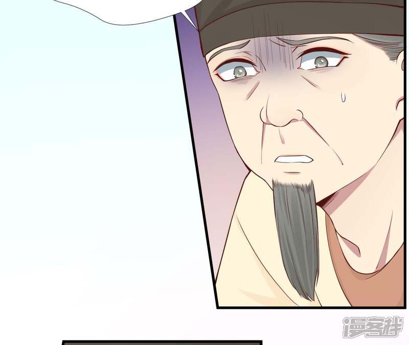 《皇后很忙》第102话 大获全胜 第11页