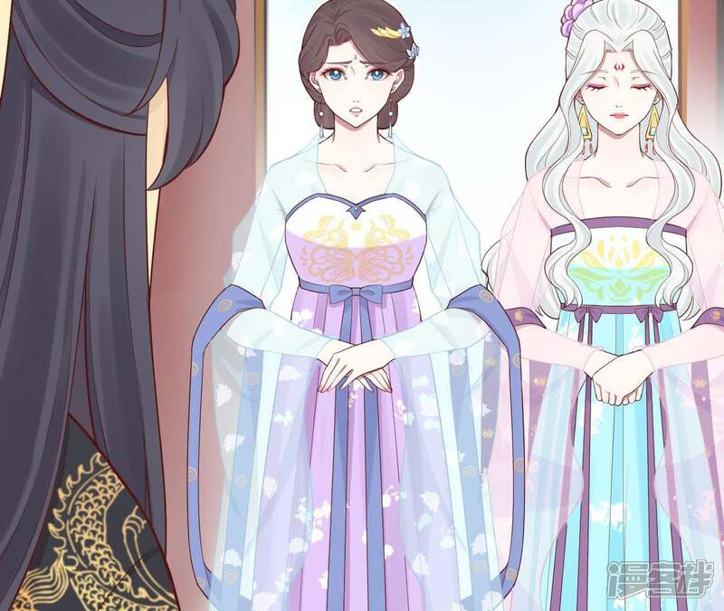 《皇后很忙》第102话 大获全胜 第15页