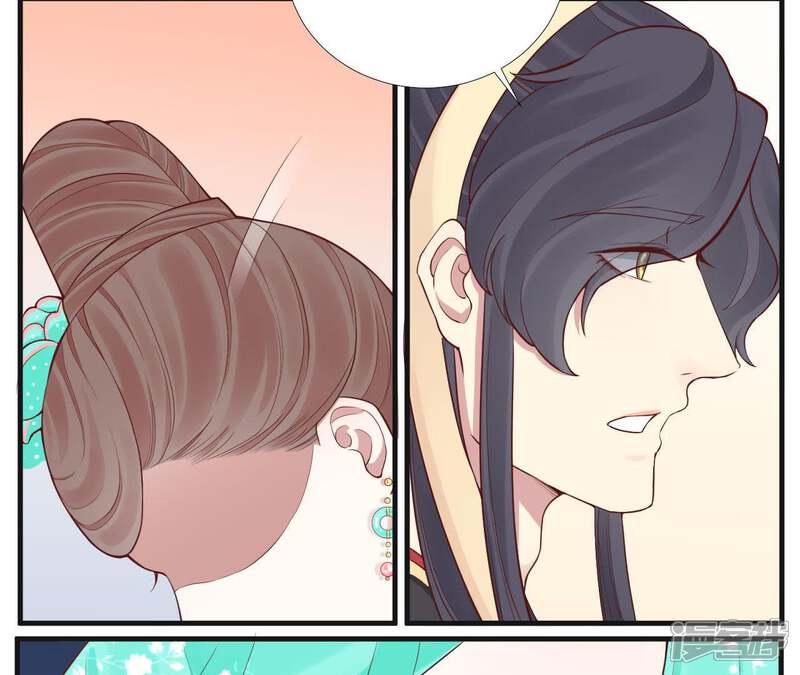 《皇后很忙》第102话 大获全胜 第36页