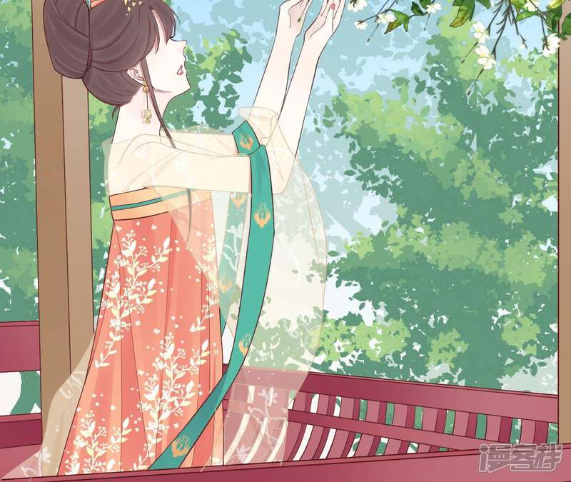 《皇后很忙》第105话 再见萧妃 第16页
