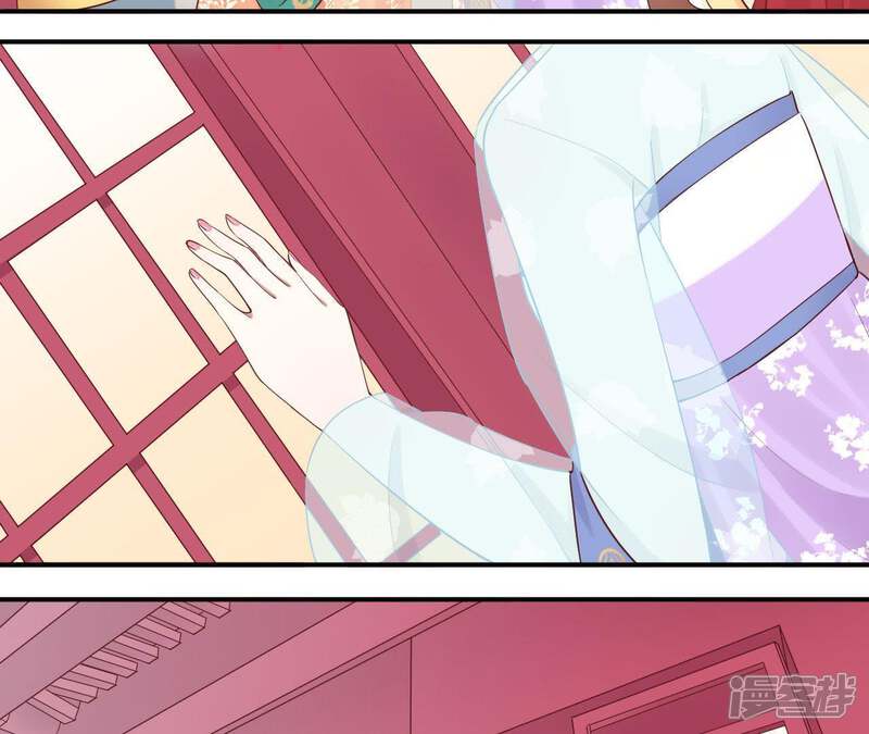 《皇后很忙》第105话 再见萧妃 第30页