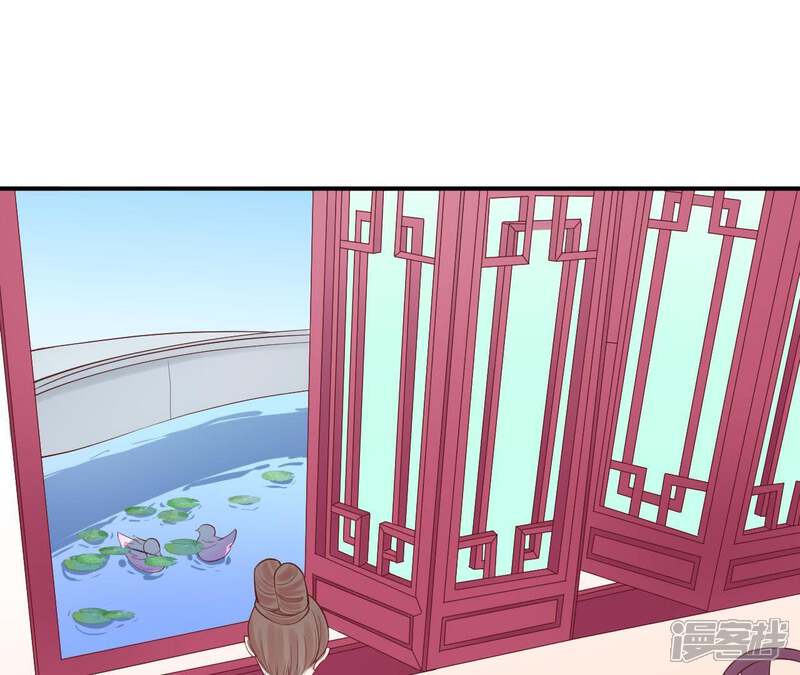 《皇后很忙》第105话 再见萧妃 第35页