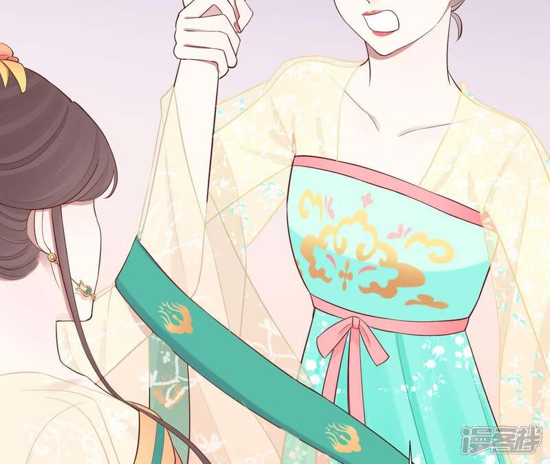 《皇后很忙》第105话 再见萧妃 第52页