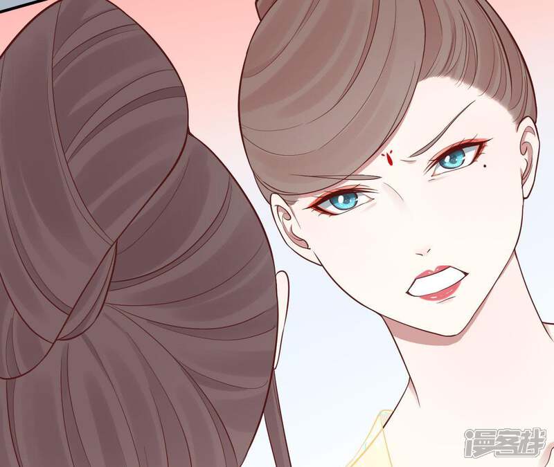《皇后很忙》第105话 再见萧妃 第61页