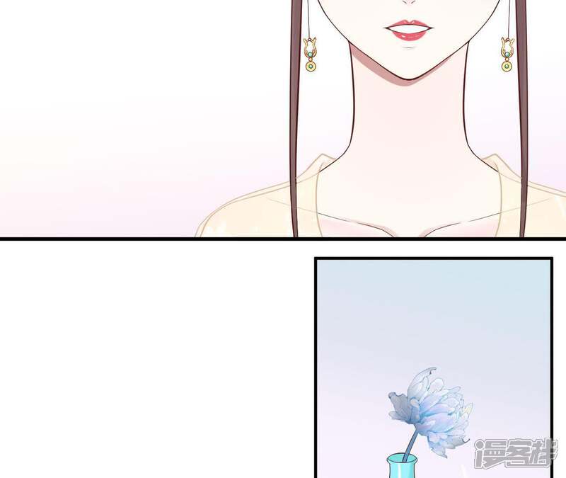 《皇后很忙》第105话 再见萧妃 第63页