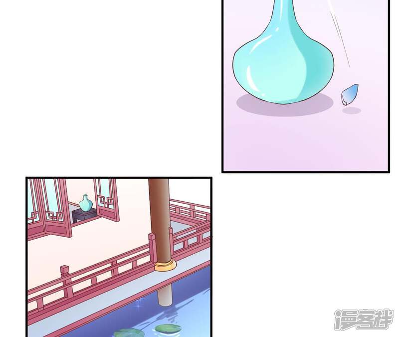 《皇后很忙》第105话 再见萧妃 第64页