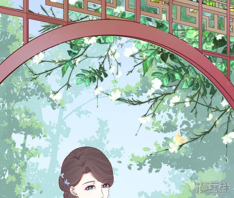 《皇后很忙》第105话 再见萧妃 第6页