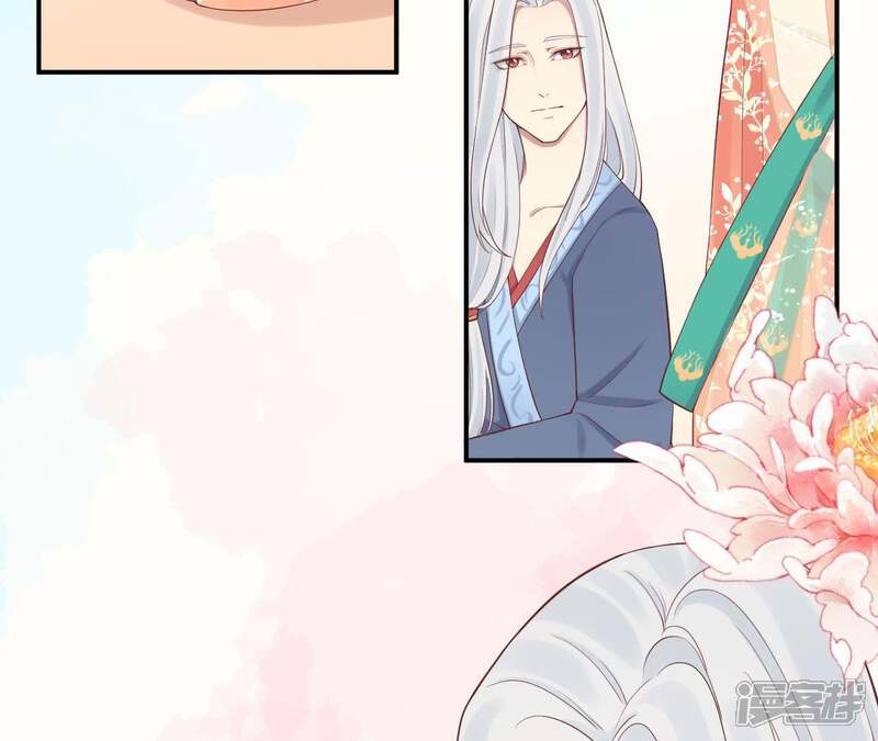 《皇后很忙》第104话 木梳 第22页