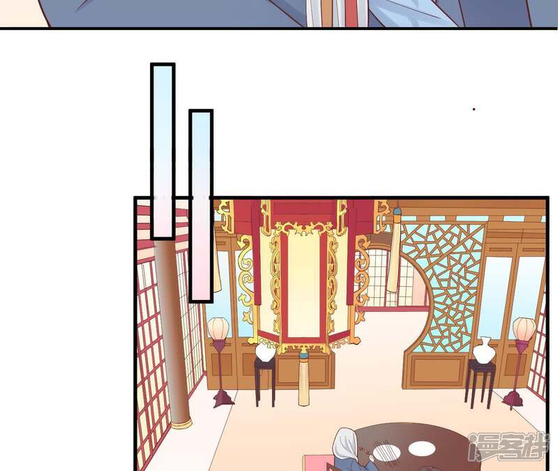 《皇后很忙》第104话 木梳 第26页