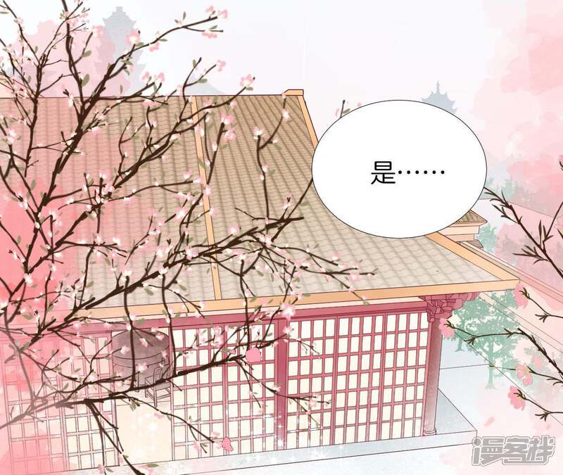 《皇后很忙》第104话 木梳 第45页