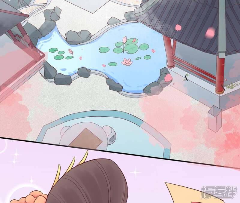 《皇后很忙》第104话 木梳 第47页