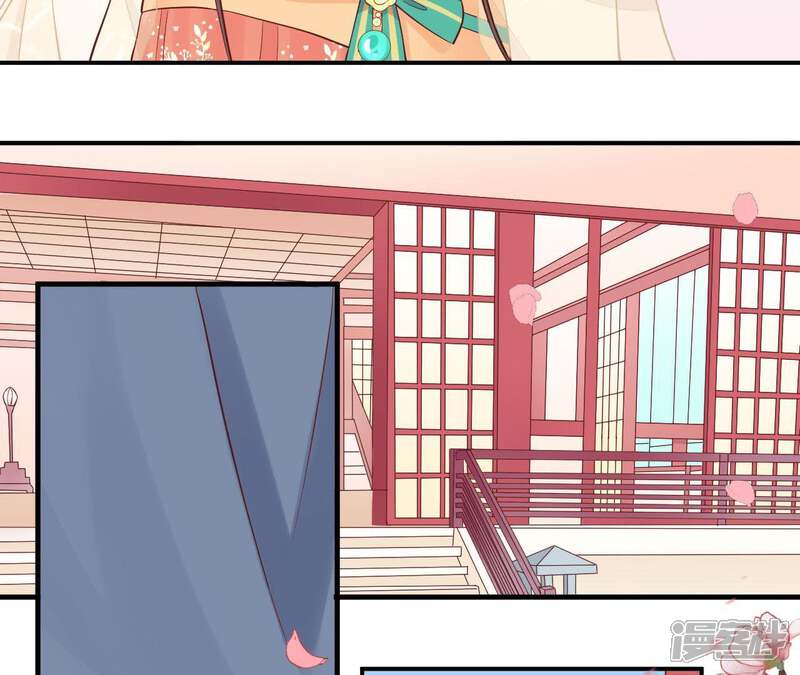 《皇后很忙》第104话 木梳 第55页
