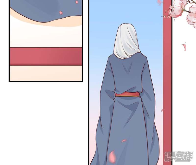 《皇后很忙》第104话 木梳 第56页