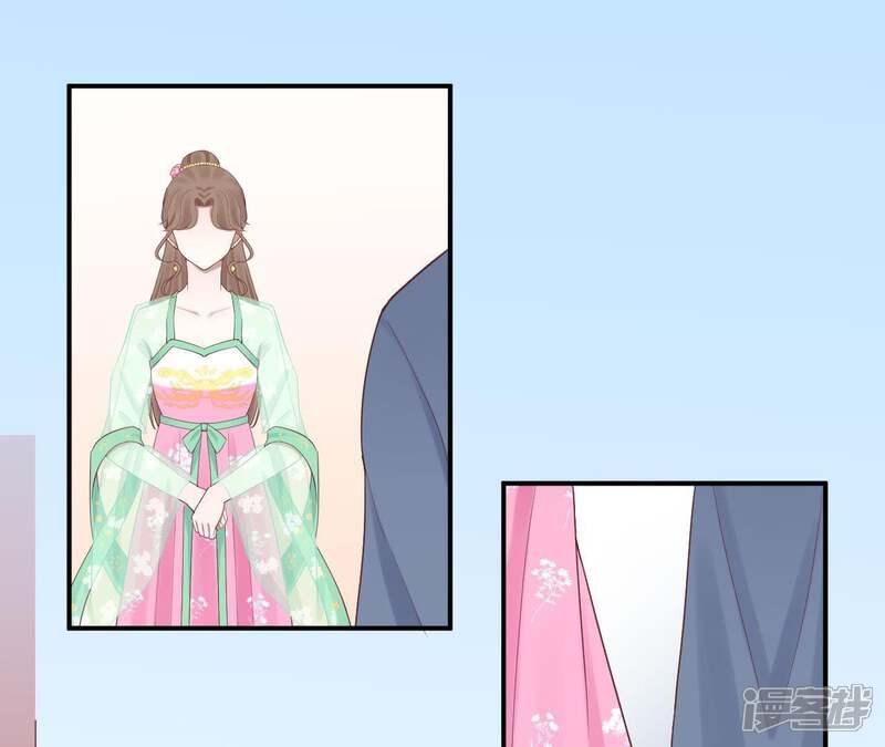 《皇后很忙》第104话 木梳 第5页