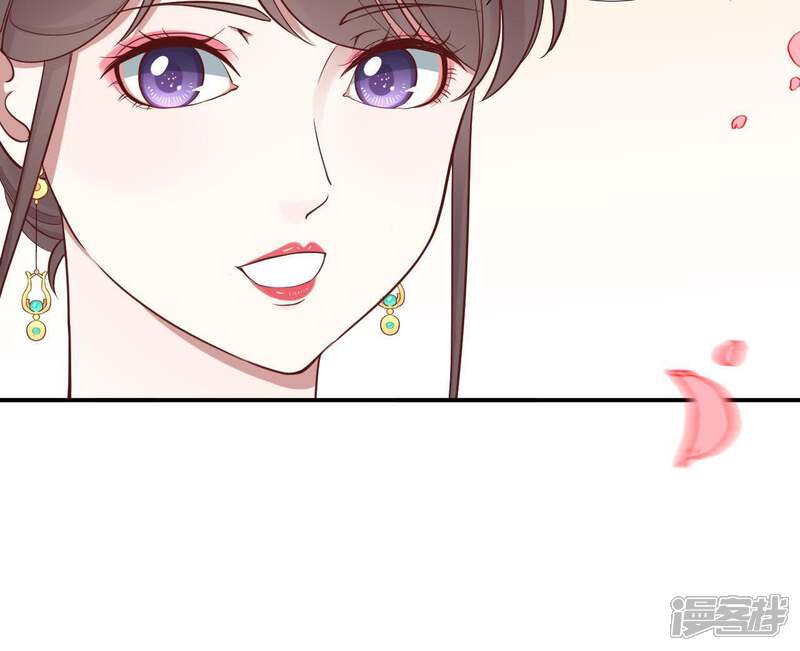 《皇后很忙》第104话 木梳 第60页