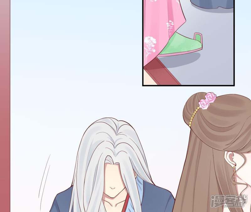 《皇后很忙》第104话 木梳 第6页