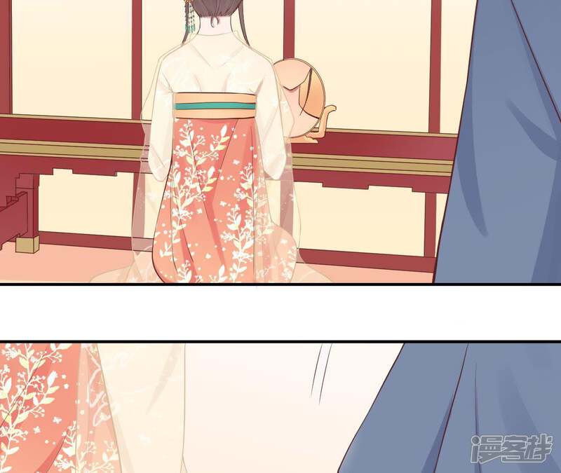 《皇后很忙》第104话 木梳 第9页