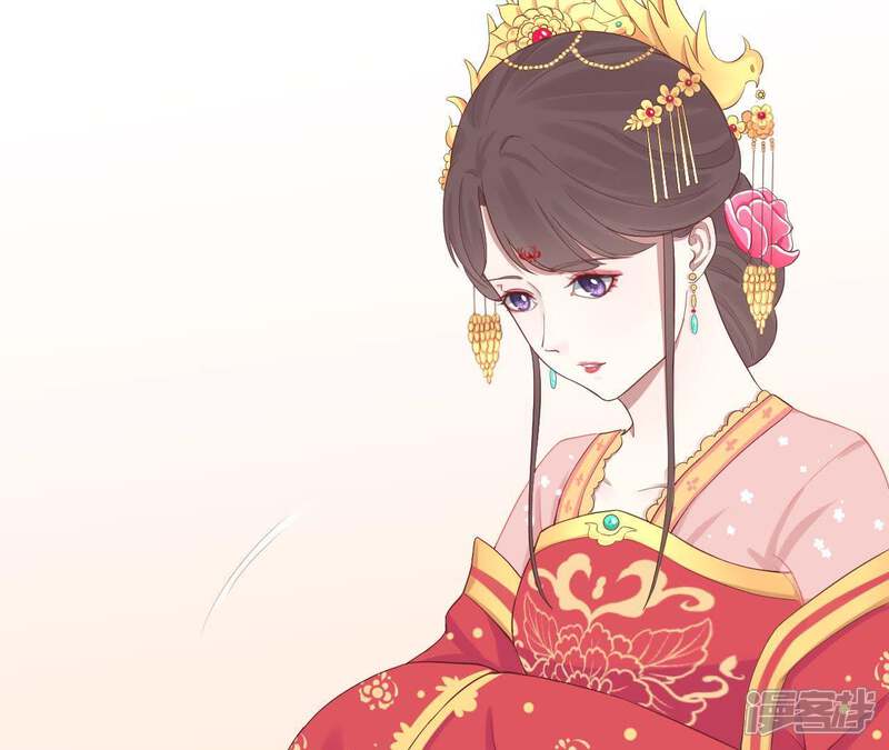 《皇后很忙》第107话 牡丹 第10页