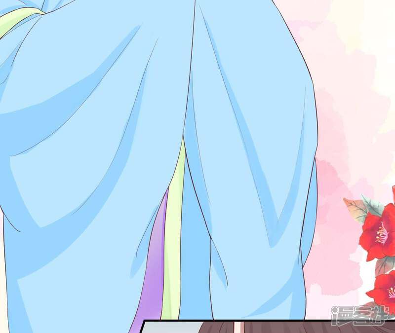 《皇后很忙》第107话 牡丹 第13页