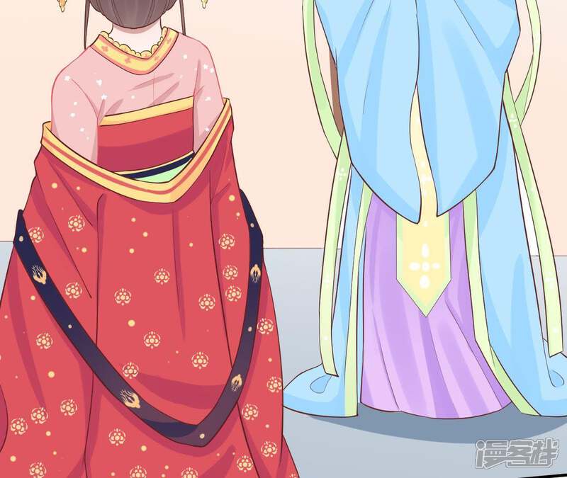 《皇后很忙》第107话 牡丹 第35页