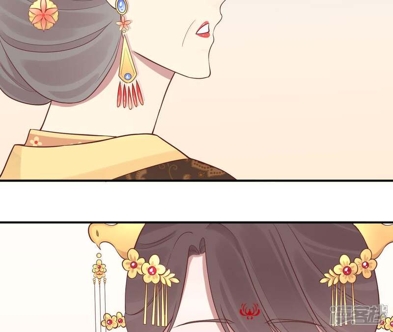 《皇后很忙》第107话 牡丹 第61页