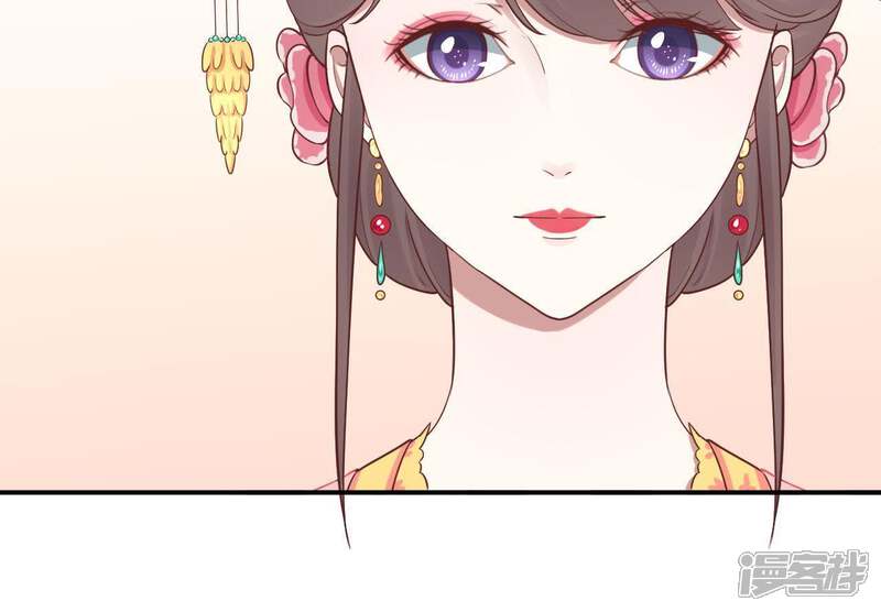 《皇后很忙》第107话 牡丹 第62页