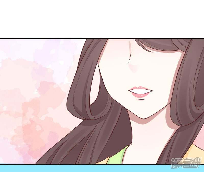《皇后很忙》第107话 牡丹 第63页
