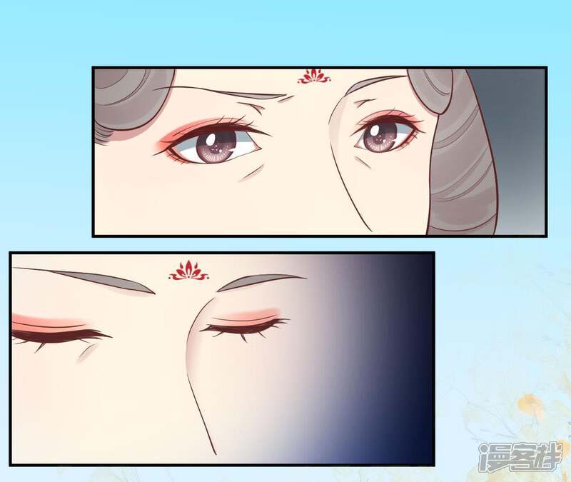 《皇后很忙》第107话 牡丹 第64页