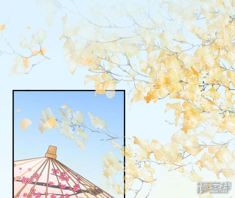 《皇后很忙》第107话 牡丹 第65页