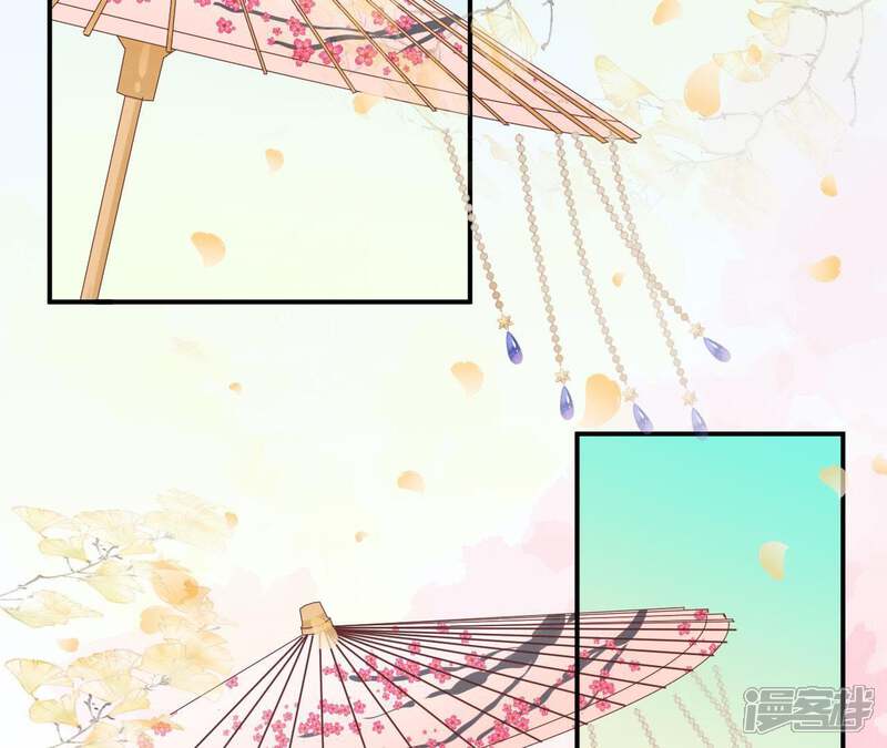 《皇后很忙》第107话 牡丹 第66页