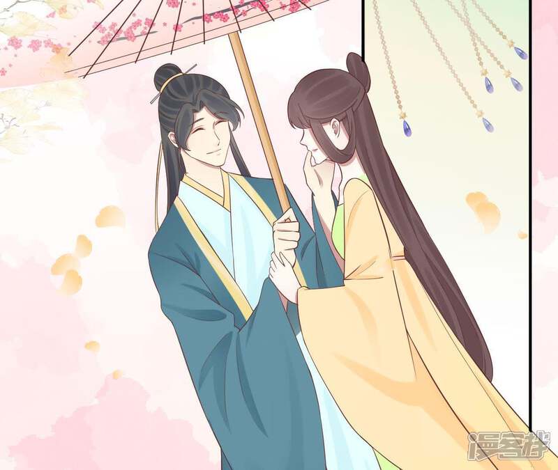 《皇后很忙》第107话 牡丹 第67页