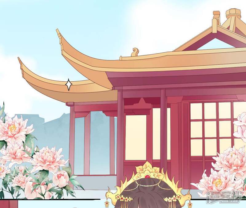 《皇后很忙》第107话 牡丹 第6页