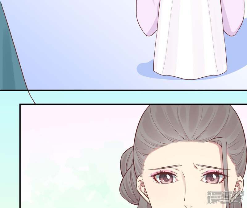 《皇后很忙》第107话 牡丹 第71页