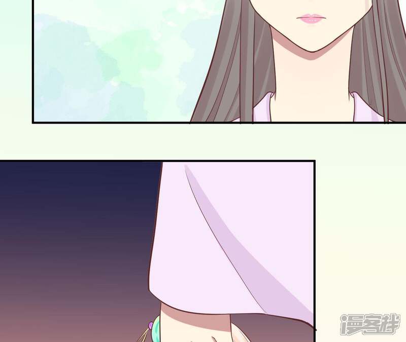 《皇后很忙》第107话 牡丹 第72页