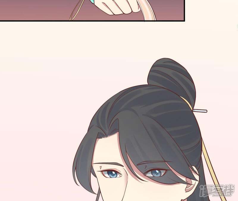 《皇后很忙》第107话 牡丹 第73页