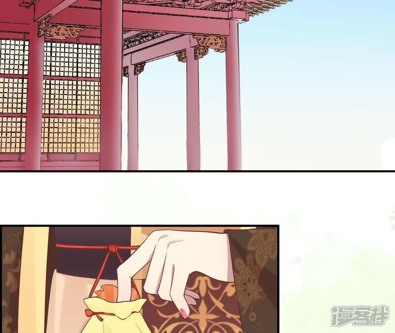 《皇后很忙》第107话 牡丹 第86页
