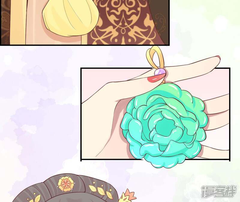 《皇后很忙》第107话 牡丹 第87页
